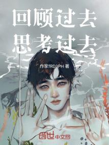 西游忌
