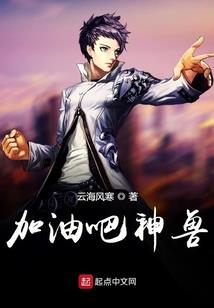被故事召唤