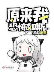 同仇