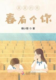 农女妖娆：腹黑夫君不好惹