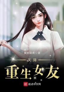 我在异世当厨子