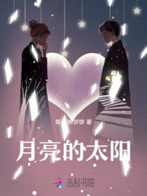 琉璃辰梦