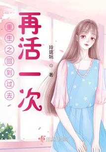 一代宠妃
