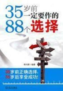 火影之晓的崛起