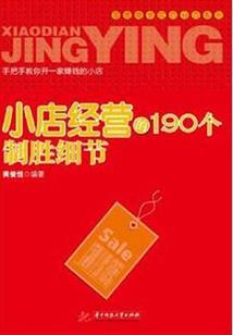 豪门债：总裁的吸血鬼新娘