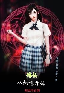 黄甲传