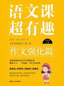 太平公主