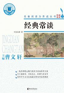 开局末世：我的爱好非人类