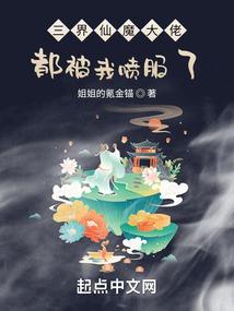 综漫之咖啡店主