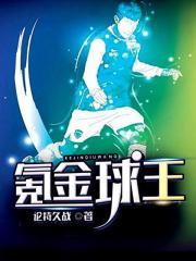 一杆长枪闯海贼