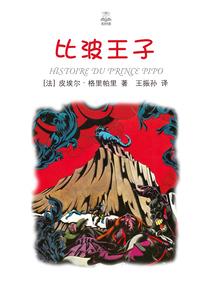 秋天的等候