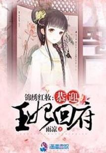 重生冷女傲娇：我本倾城