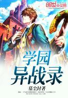 九州胥：命运之轮
