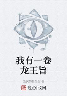 独家宠爱是七熙