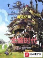 武道之君临星空