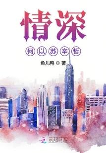鬼书上下策