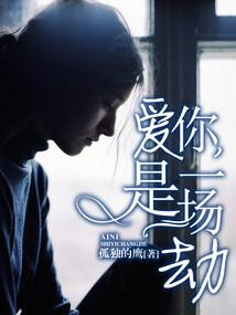 盲后倾城