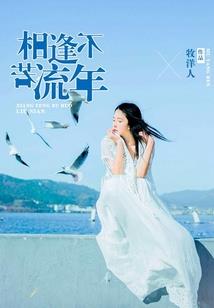 春秋客栈
