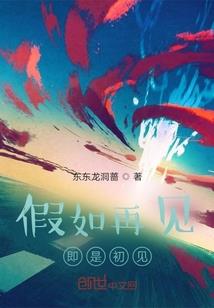 玉碎君心