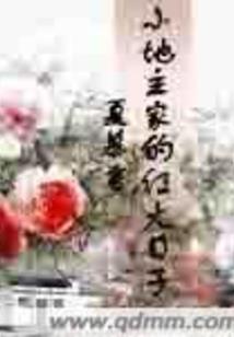 都市超级修真狂医