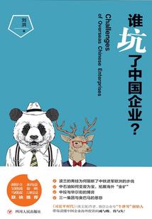云初交换铺