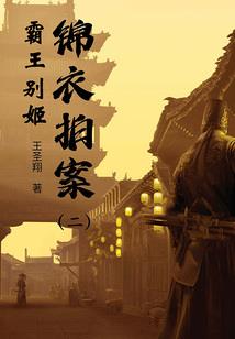 荒古魔神纪