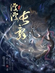 重生女皇之邪魅百樱