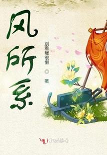 天邪少