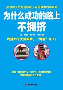 当你成为唯一