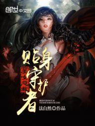 奇剑风云