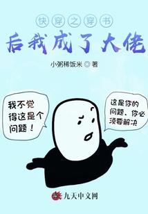 白虎归位