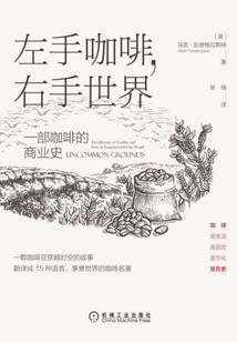 仙后巫女