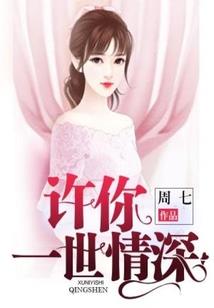 左妖右魔