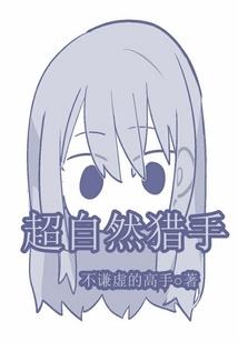 魔星之魔星地图