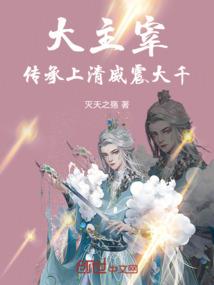 自立自强的姜平