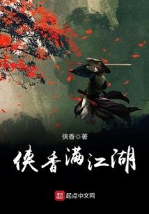 元素之舞