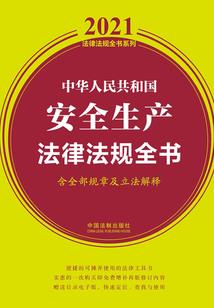 烟阁剑侠传