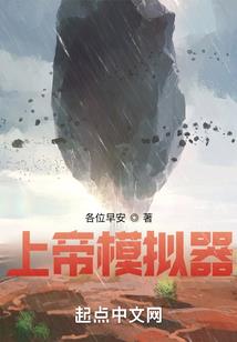 重生之豪门公主复仇