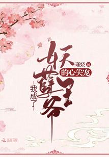 我好像可以觉醒
