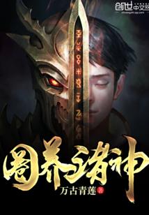 柳烟一场梦