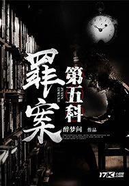 英雄联盟召唤师笔记