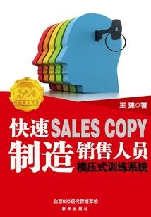 弃妃不争宠皇上乖乖让吾爱