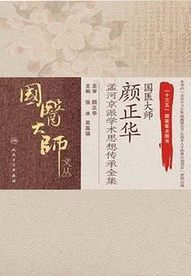 万法巫师