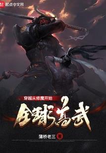 人道至尊：忆往昔时