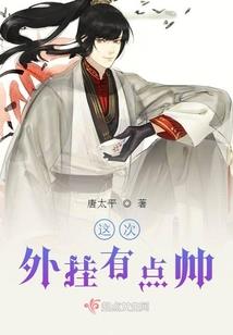 大周国相