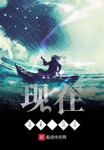 妾本巾帼