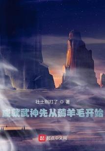 神级幻想目录