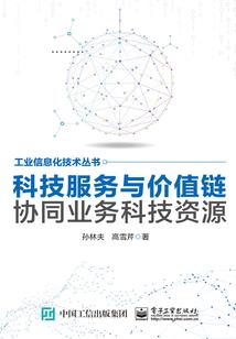 熙神黑客风云
