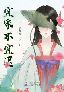 六层时空