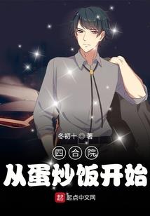 人棋